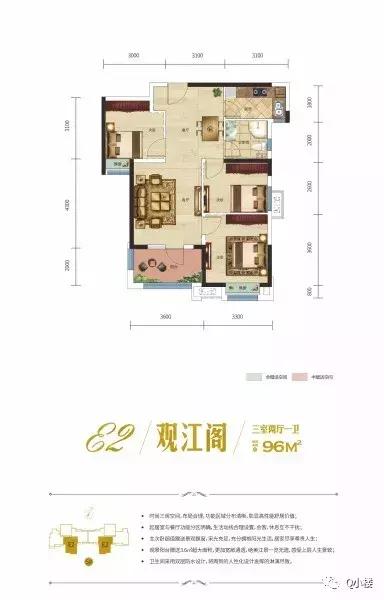 最后一栋高层加推在即,最后一栋加推在即