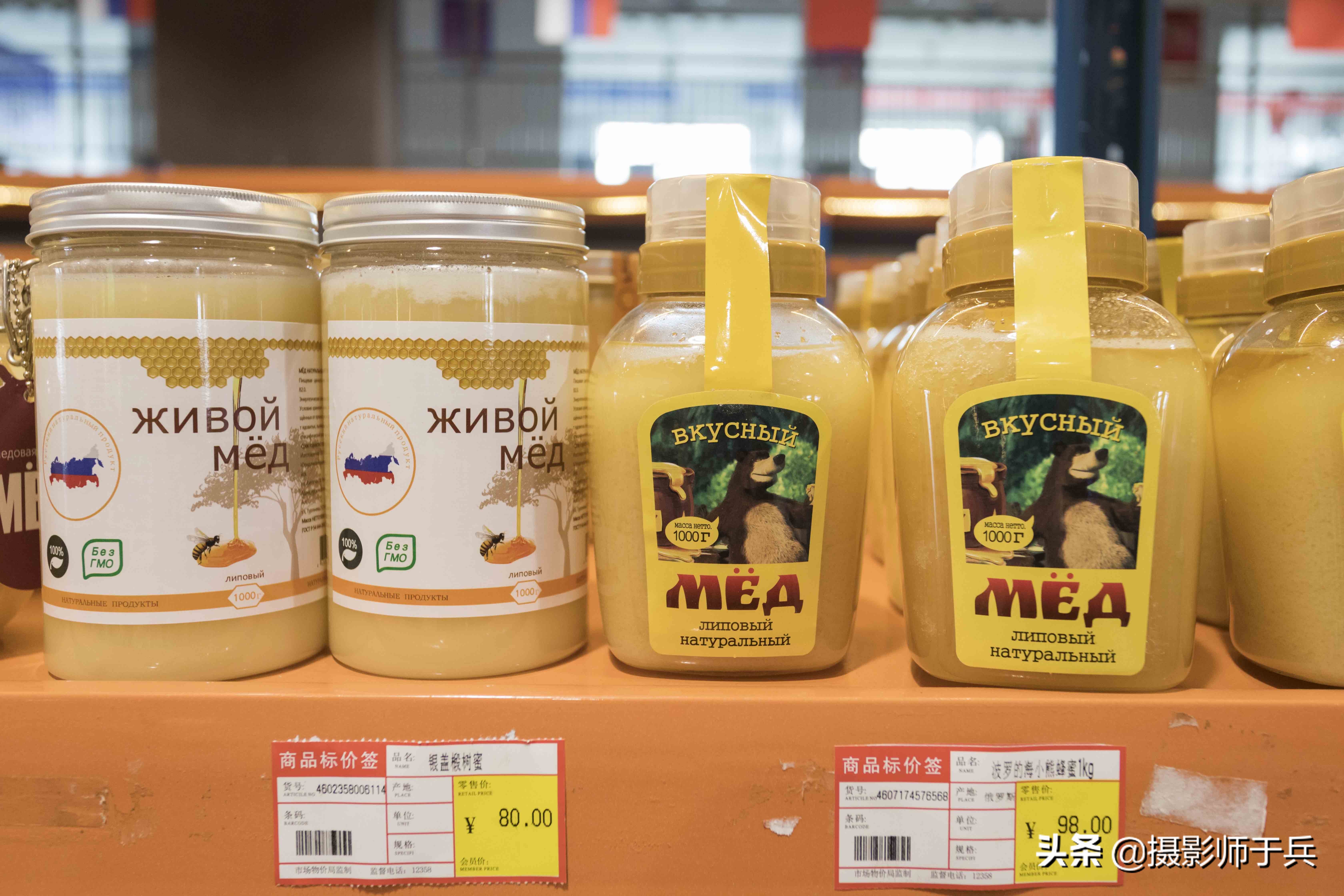 满洲里中俄互贸免税区,满洲里中俄免税店价目表