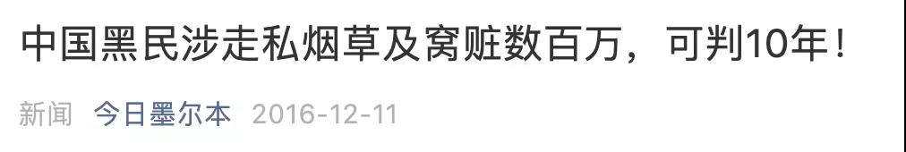 澳大利亚海关禁带物品清单查询,澳洲禁止入境物品最新规定