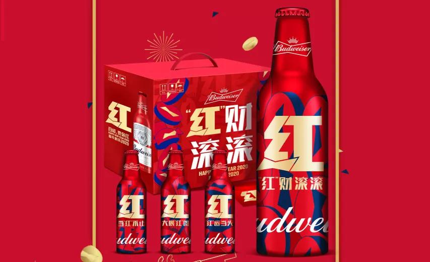 鼠年白酒,鼠年的酒