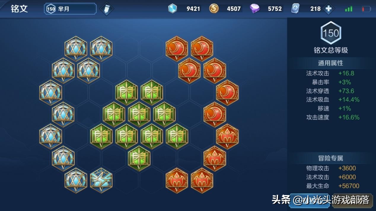 王者荣耀芈月边惩流最强出装,王者荣耀黄刀流打法李信