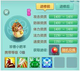 神武3电脑版攻略大全,神武3电脑版天策玩法