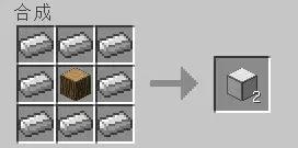 我的世界制作箱子教程,我的世界制作箱子的方法