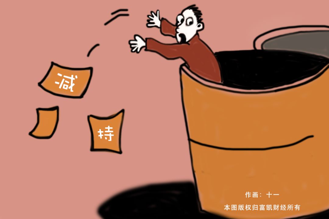 乐金健康持股,鼓励员工买股票老板减持