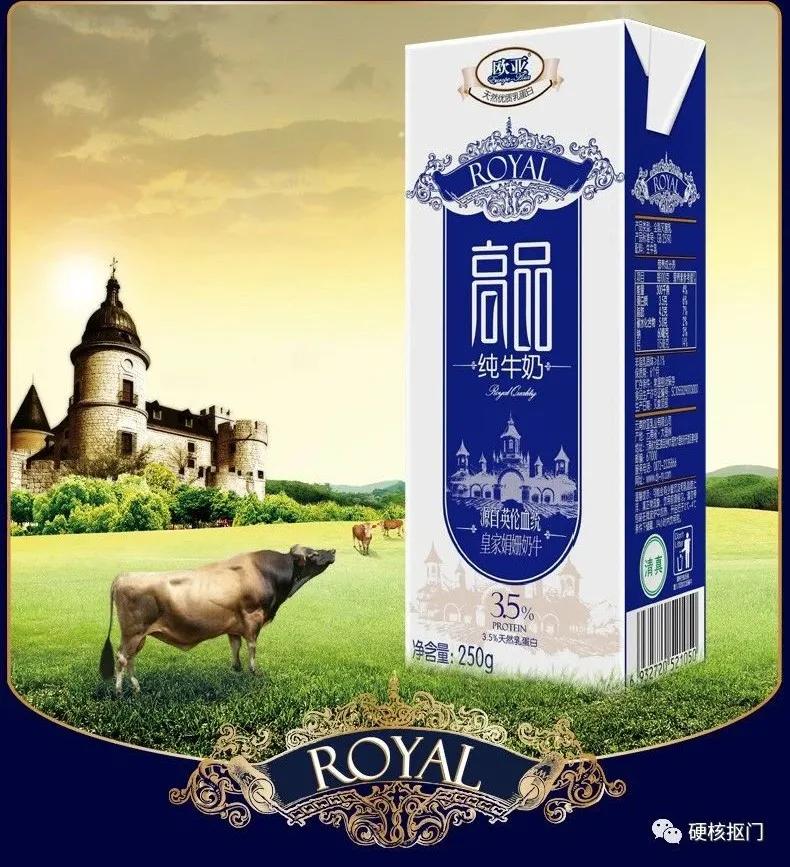 超全中国牛奶,国产牛奶图鉴