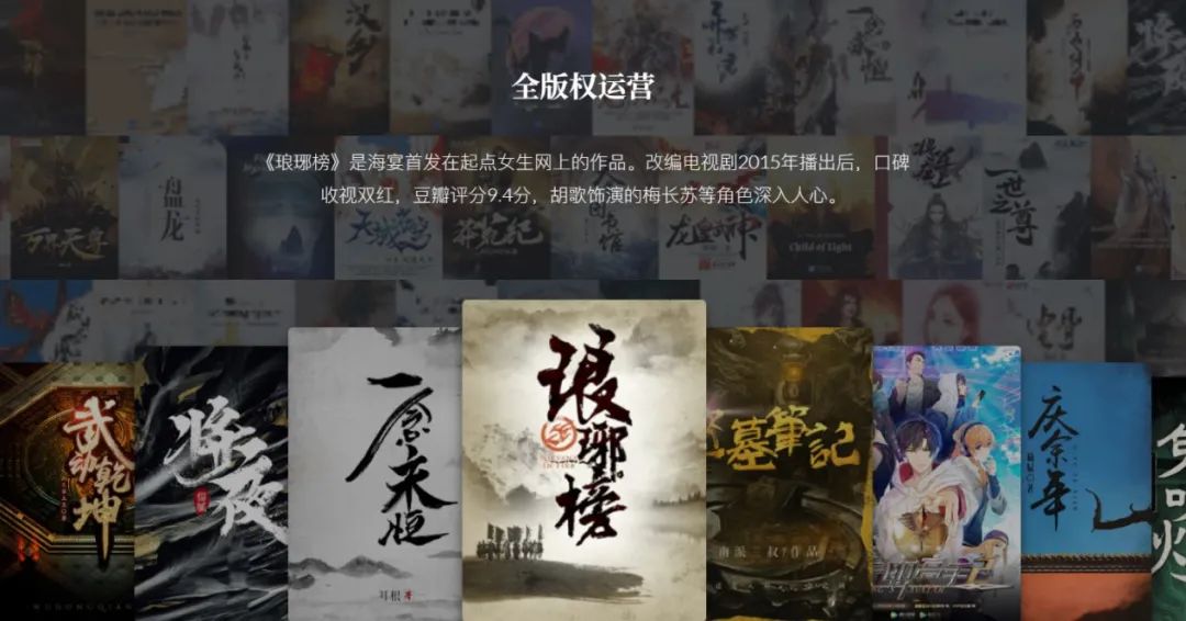 网文出海记：中国“霸总”能靠“土味”征服外国人？