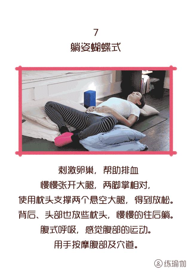 女性雌激素低中药能调理吗,女人雌激素低月经推迟怎么补