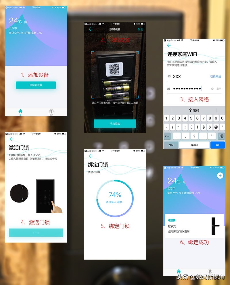 小益智能门锁如何重置,小益智能门锁说明