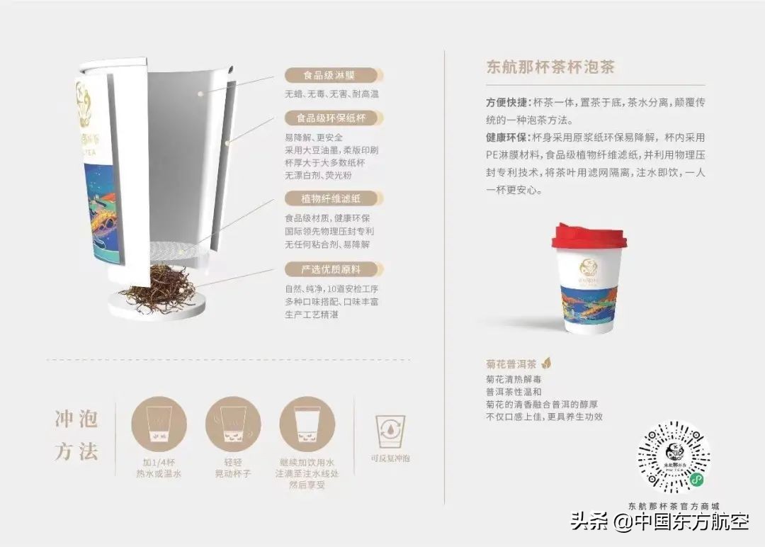 飞机餐特别好吃,飞机上的餐食有哪些