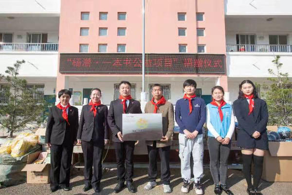 中原消费金融携手慈善基金联合检察机关共护未来,助力乡村振兴