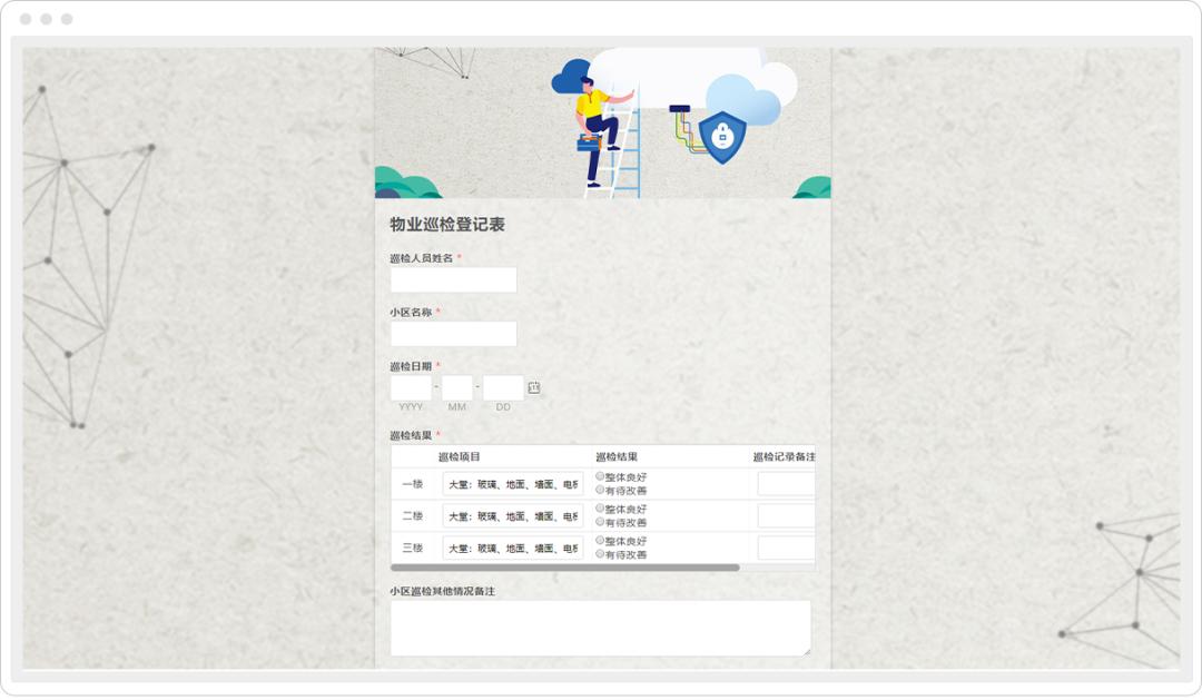 新功能｜来，一起感受下流程表单的便捷