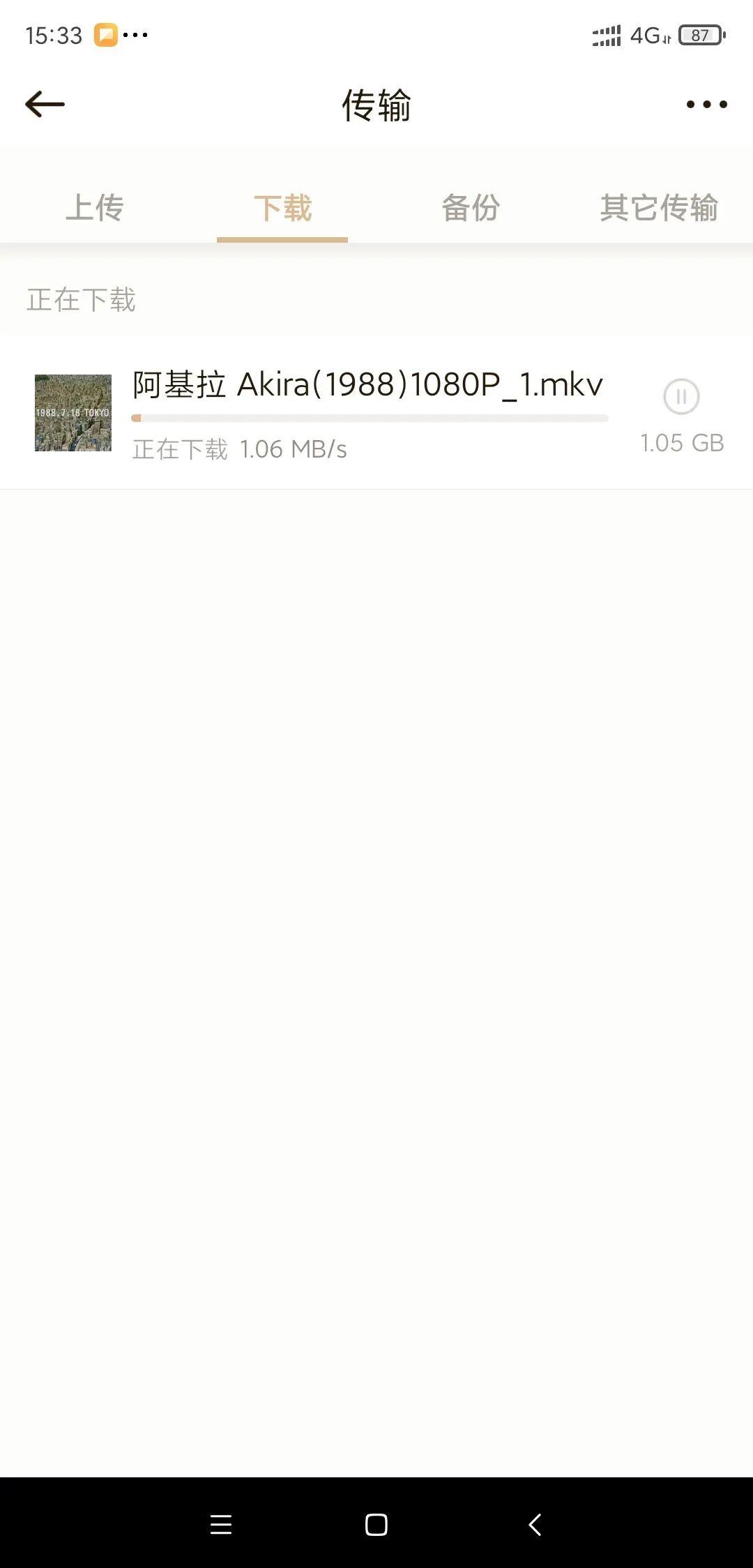 联想个人云存储a16tb,联想a1云存储