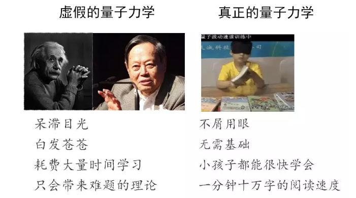 蒙眼6分钟完整版视频,迷惑性最强的十种骗术