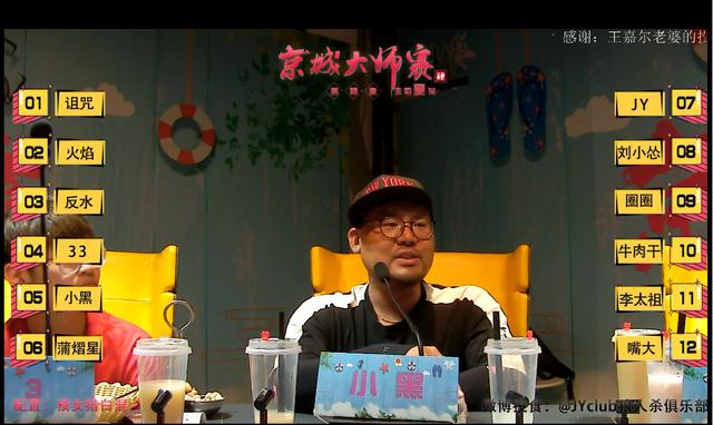 狼人杀小黑怎么了,狼人杀玩家现状