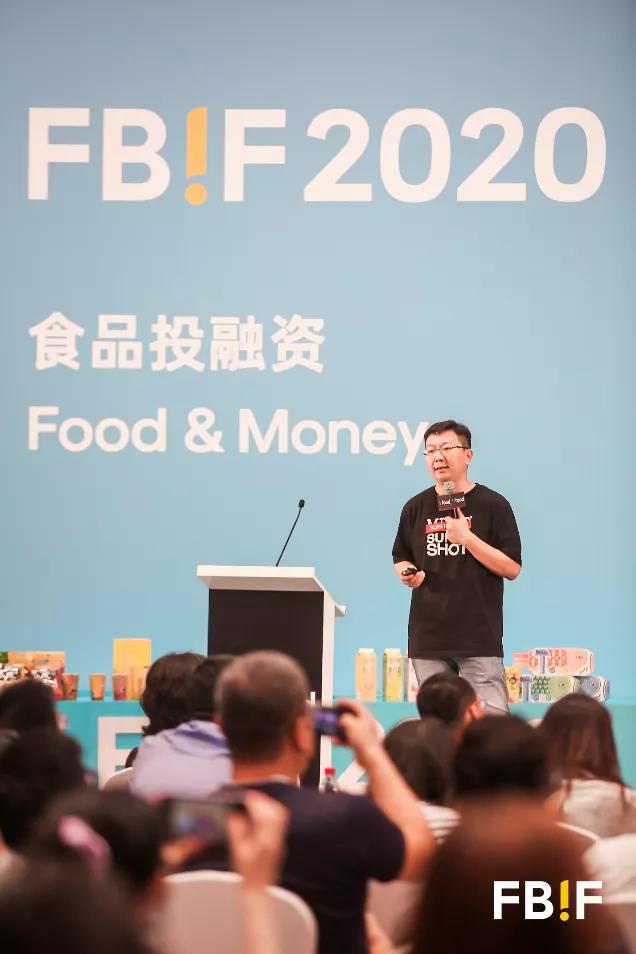 2020“你好，创想家”食品饮料创投大赛获奖名单公布