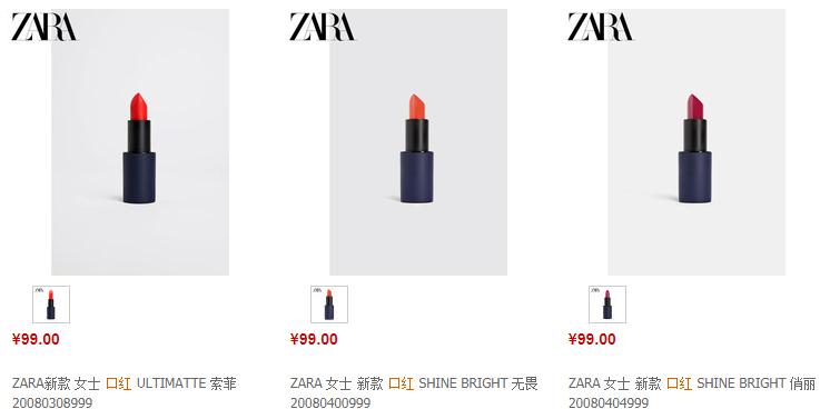 奢侈品下场battle卖口红，爱马仕、周仰杰，该买哪一支？