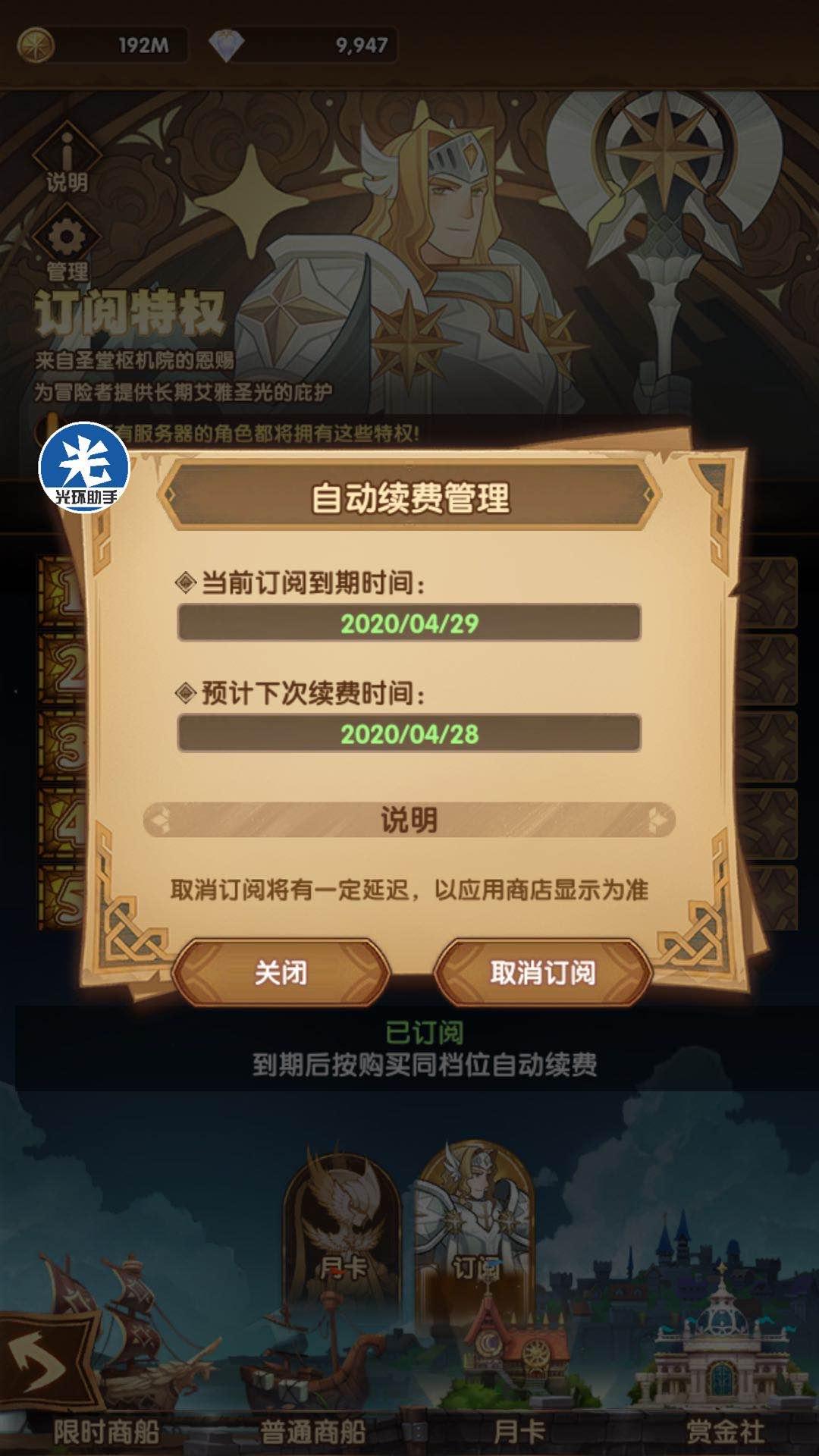 剑与远征官服有自抽号吗,剑与远征国服的双sp什么时候上线