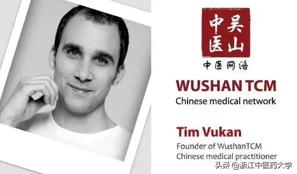 德国小伙爱中医成痴，13年孜孜不倦成“养生达人”