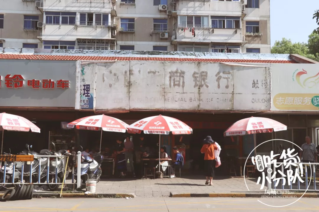 泰州老式馄饨,泰州馄饨哪家好吃