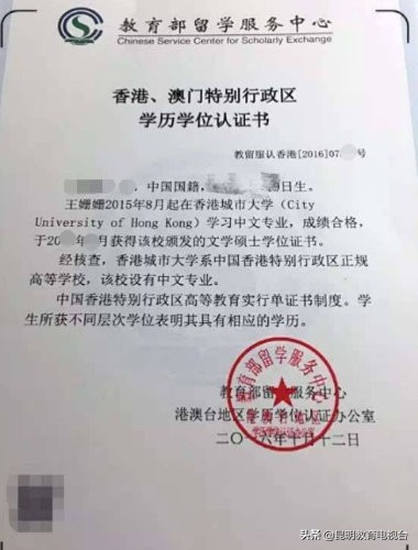 昆明市2019年春季高级中学教师资格、中等职业学校（含实习指导）教师资格认定公告发布4月18日开始报名