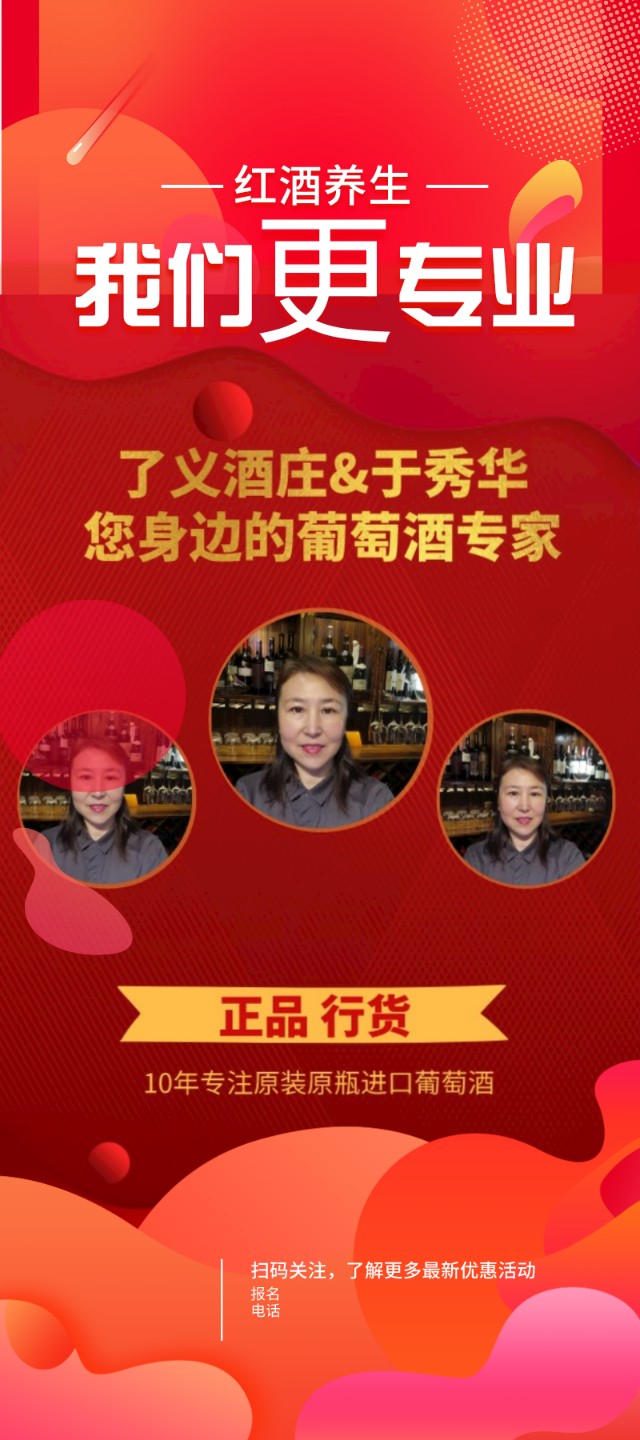 定做恒温酒柜注意事项,恒温储酒柜哪个品牌好