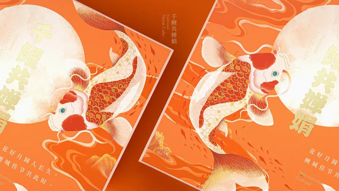 国潮风格的礼盒包装设计,融合中国传统文化的设计