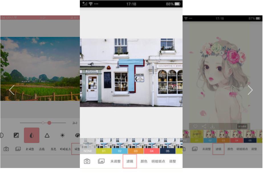7款安卓手机必备的黑科技APP，千帆历尽也不卸载，真的没理由拒绝