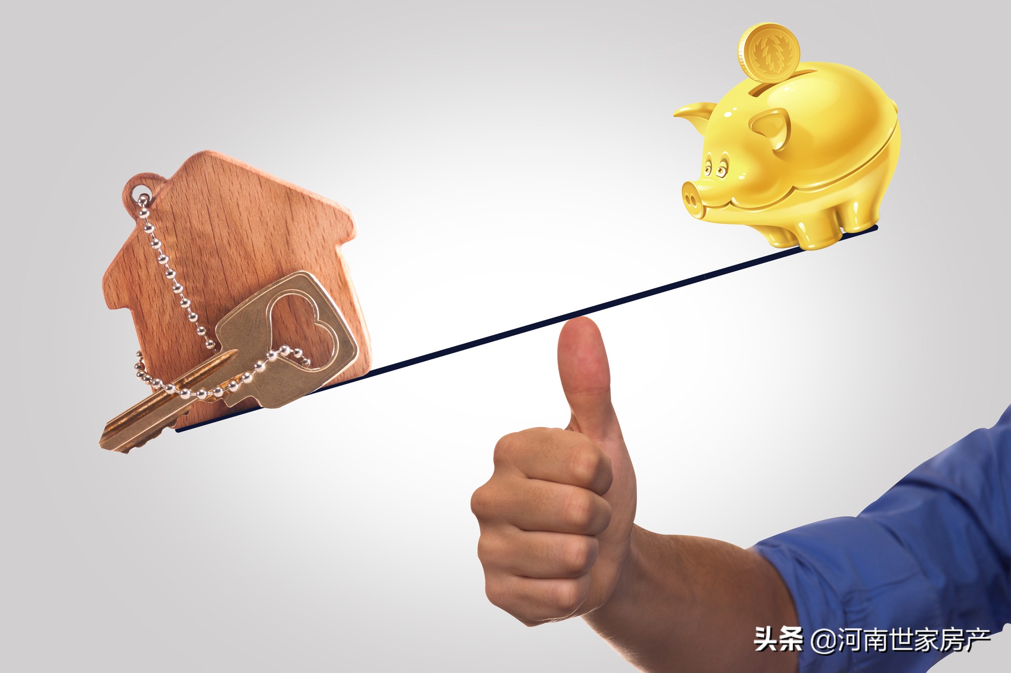 世家房产小户型,世家房产怎么样