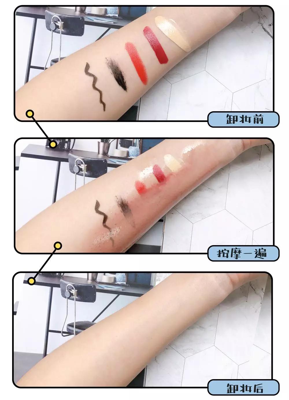 浓妆卸妆测评,卸妆不对颜值报废你清洁到位了吗