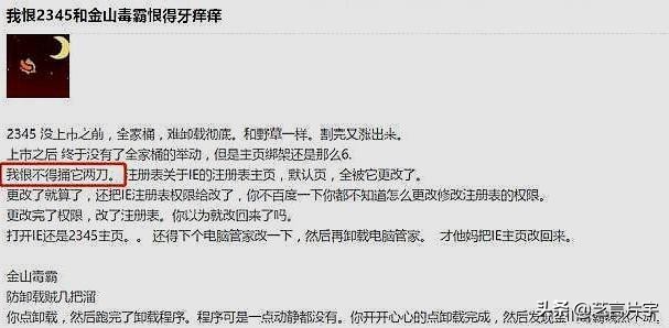 有哪几款可以卸载掉流氓软件,流氓软件如何彻底卸载清理干净