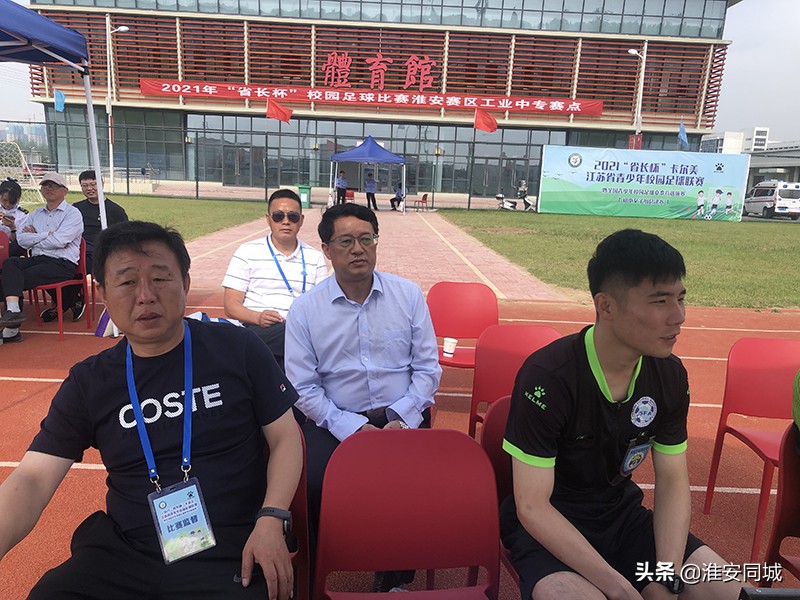 江苏省足球省长杯中职组,淮安青少年阳光足球比赛