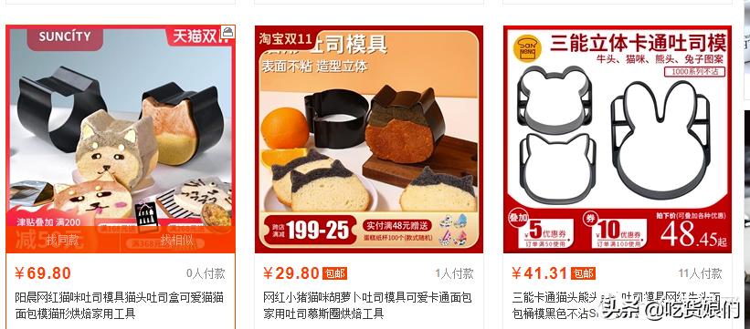烘焙入坑,新手烘焙原料入门必买工具