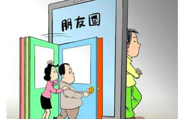 为什么好多人朋友圈设置三天可见,为什么很多人设置朋友圈三天可见