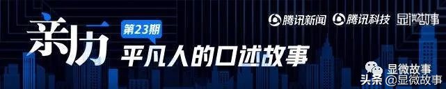 炒房团攻陷小城市全集,炒房团攻陷小城市完整版