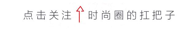 日抛脸好看吗,日抛脸是什么样的