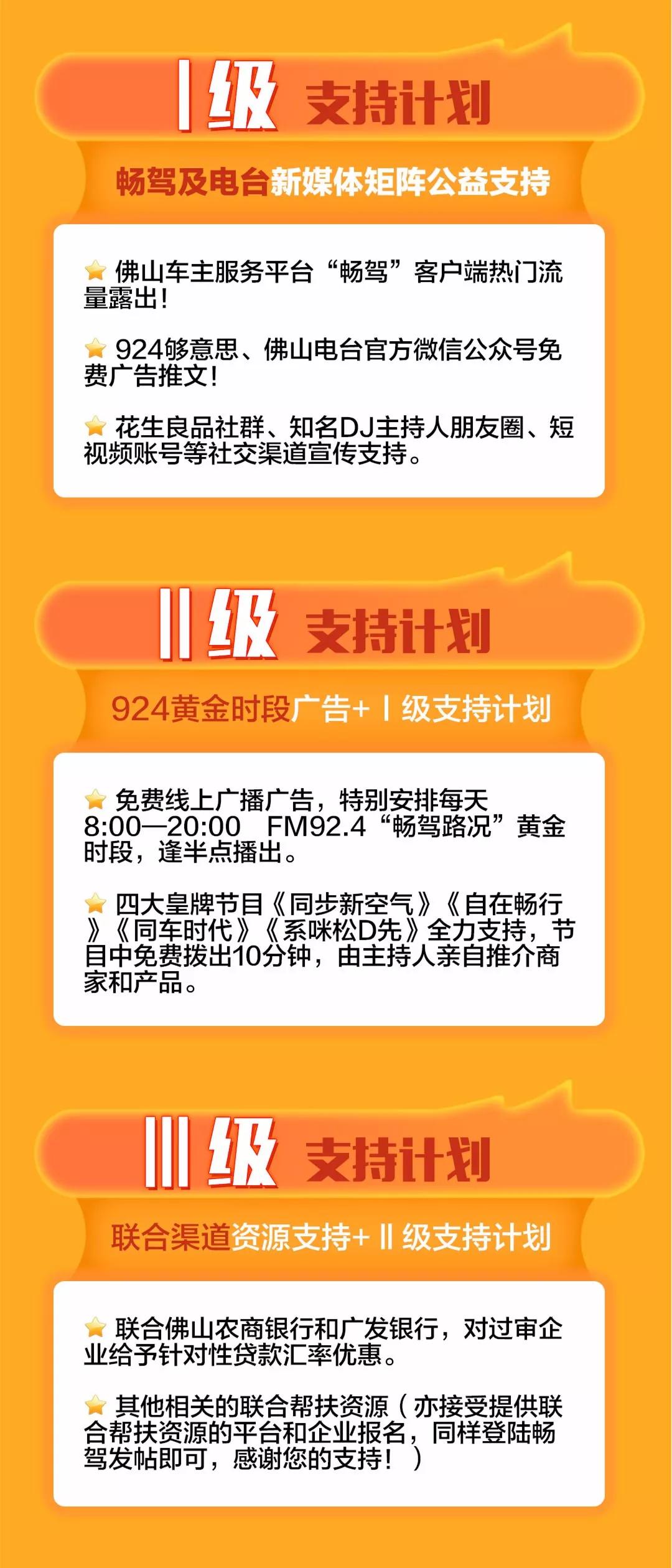 好物推荐最新爆款吃物购物分享,好物推荐食品好店