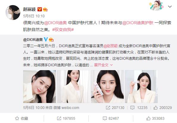 赵丽颖无视陈妍希,赵丽颖对现在陈晓态度怎么样