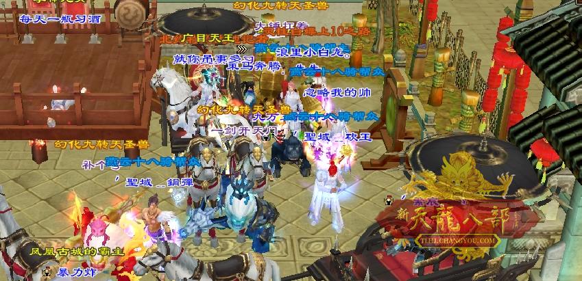 燕云vs辽宁城,燕云十六州大战