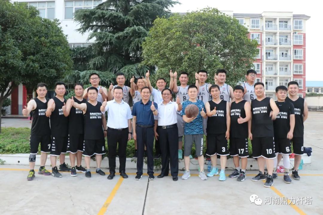 放飞青春迎“篮”而上——河南鼎力杆塔夏季篮球比赛侧记