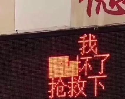 天王盖地虎，你是二百五