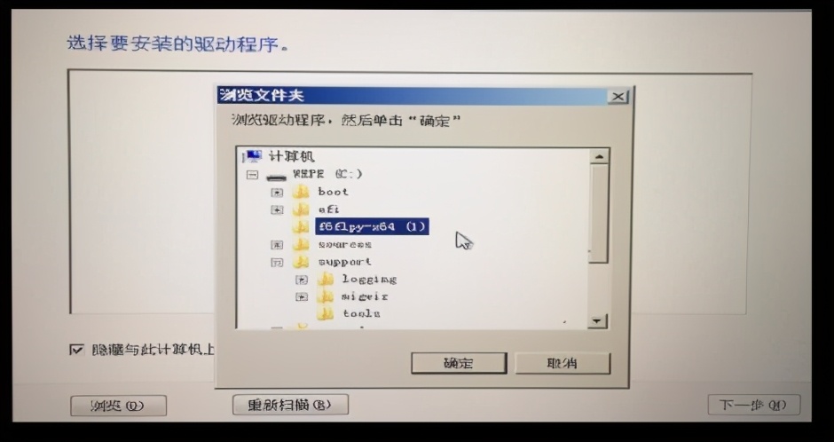 win10笔记本如何装win7,笔记本win7升级win10安装方法