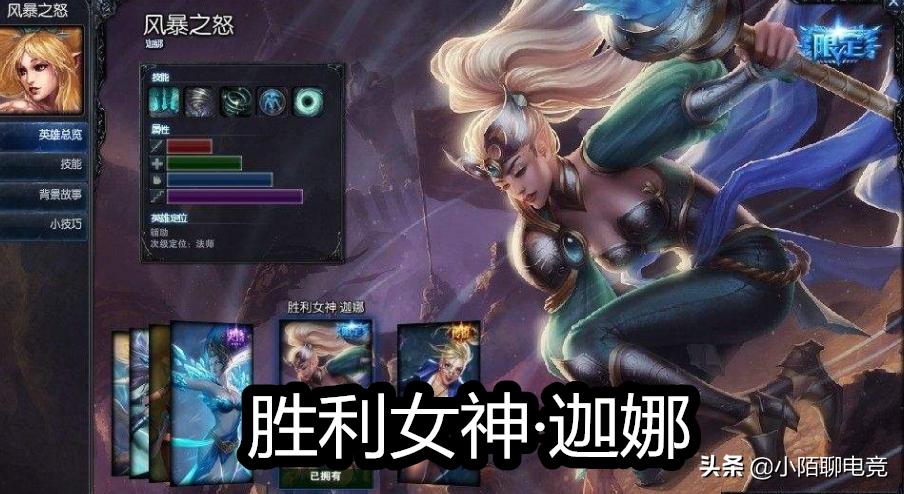 英雄联盟最值得入手的几个皮肤,英雄联盟最没有排面的几个皮肤