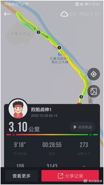 西安重庆成都九寨沟旅行顺序,出游记之四川