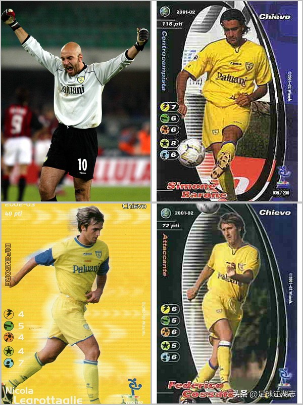 如今落入意乙的切沃，可曾想起他们17年前创造的飞驴奇迹？