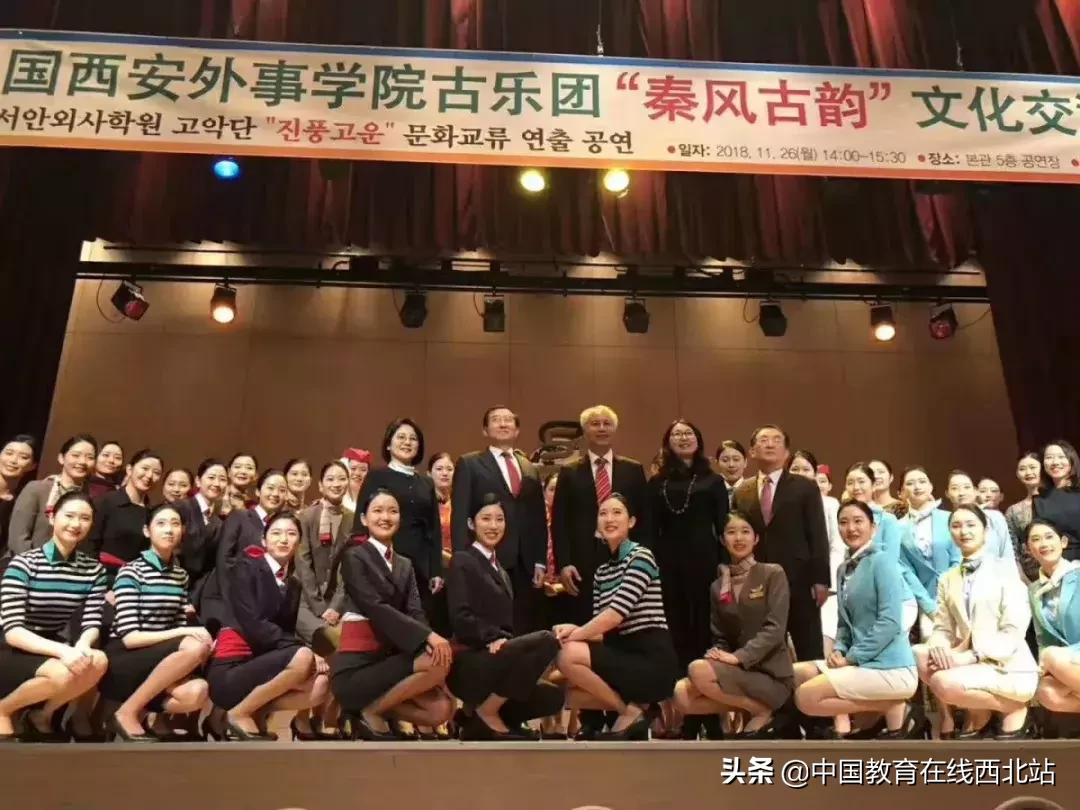 陕西省西安市西安外事学院怎么样,西安外事学院卓越学校