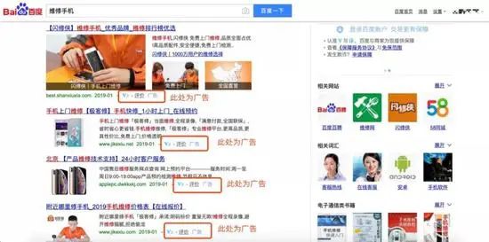 百度有钱花到底怎么样,手机百度云到底怎么用