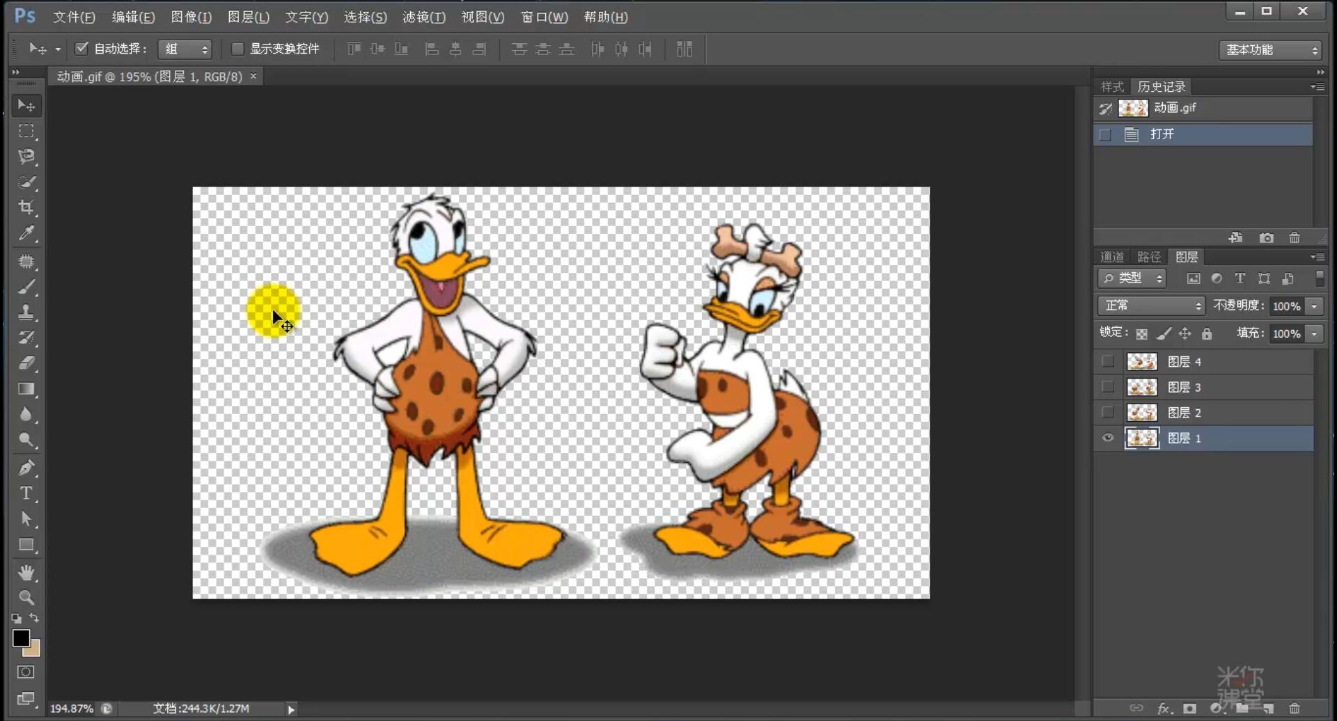 ps的图片要保存什么格式,ps教程2分钟