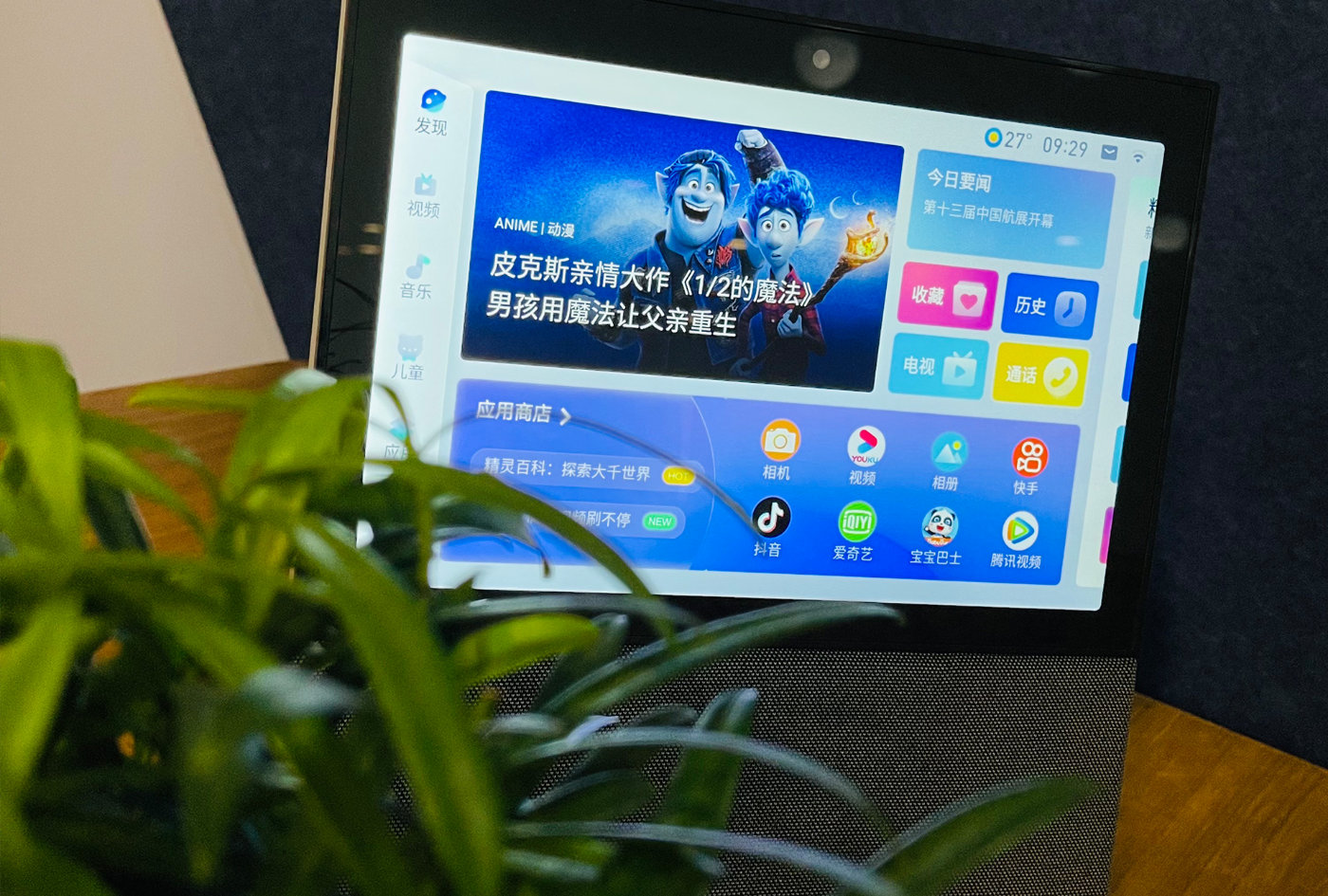 说一下天猫精灵智能音箱视频演示,天猫精灵v10视频通话免应答