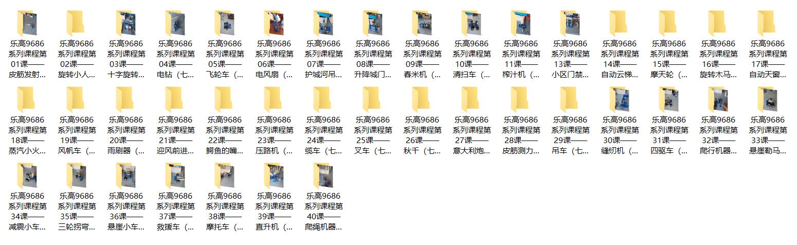 乐高课程系列介绍,乐高3-4岁的课程体系