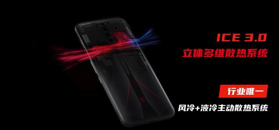 红魔5g氘锋透明版测评,红魔氘锋透明版和其他有什么区别